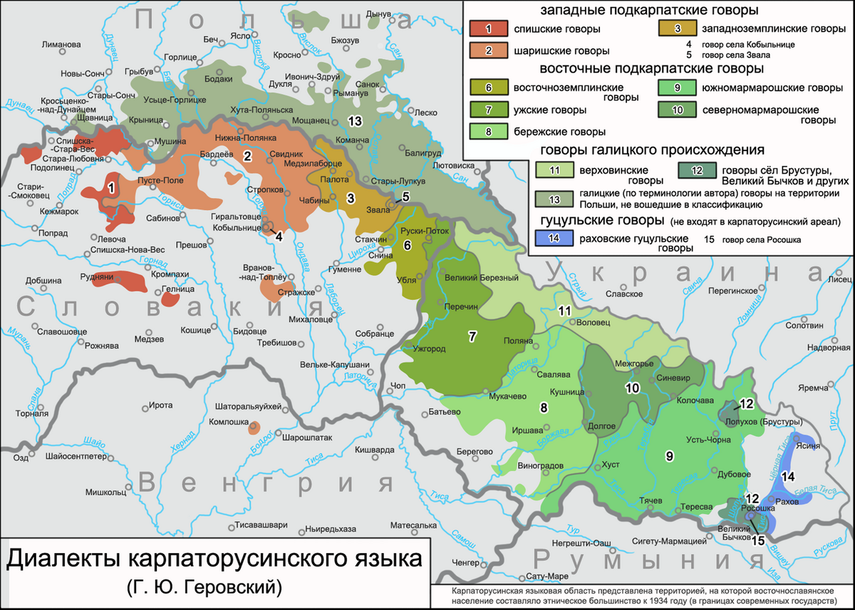 Бережские говоры — Энциклопедия Руниверсалис